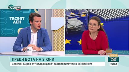 Веселин Киров: ЕС трябва да е икономически съюз, а не политически