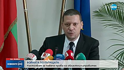 Новините на NOVA (28.08.2018 - 9.00 ч.)