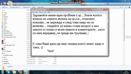 Counter-strike 1.6 проблем