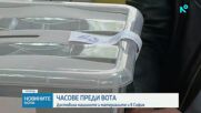 Камелия Нейкова: Няма сигнали за секции, които ще останат затворени в изборния ден
