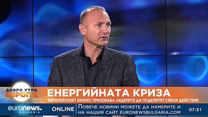 Енергийният министър: По-евтин газ през ноември, по-скъп през декември