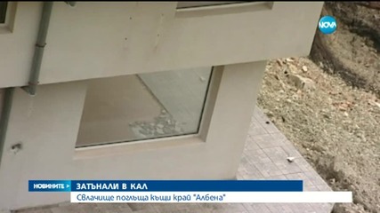 Свлачище погълна къщи край Албена - репортаж