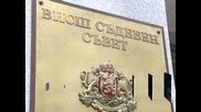 Етичната комисия към Висшия съдебен съвет ще оповести позицията си по казуса „Гугушева"