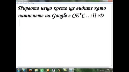 Google ни развращава :d 