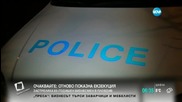Поредно знаково убийство в Пловдив