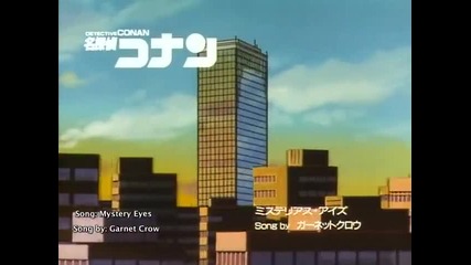 Detective Conan 202 The Tenth Passenger