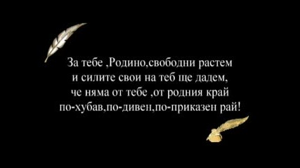 Първи учебен ден в ОУ Христо Смирненски - гр.Пазарджик 13