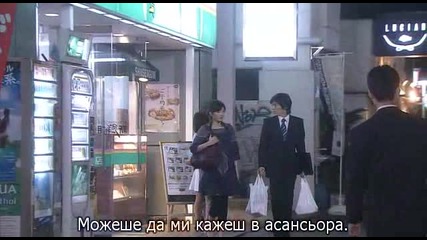 [бг субс] Hotaru no Hikari - епизод 10 последен - 1/3