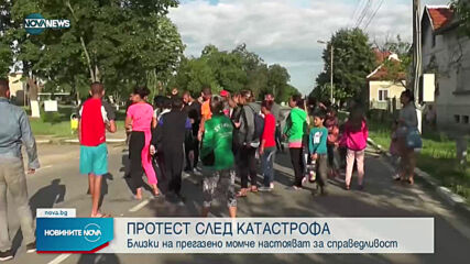 Новините на NOVA NEWS (03.07.2021 - 14:00)