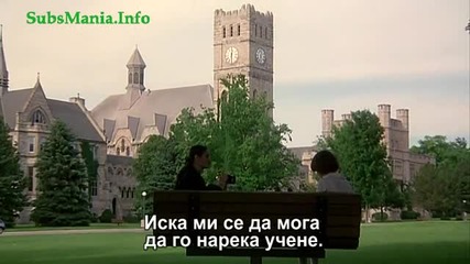 Embrace Of The Vampire Прегръдката на вампира (1995) бг субтитри