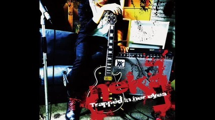 Love Me Kill Me
