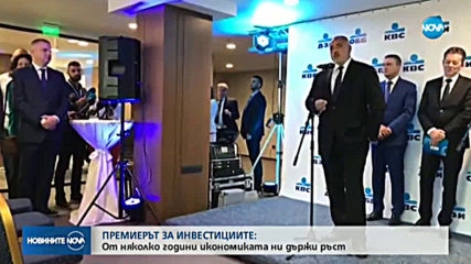 Новините на NOVA (04.10.2019 - следобедна емисия)
