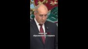 Кой кой е в кабинета „Радев“