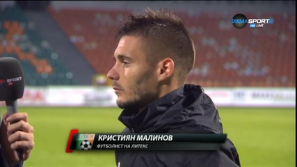 Кристиян Малинов: Готов съм да стана шампион