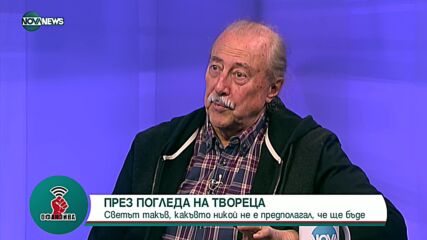 "Офанзива": Гост е Кирил Маричков