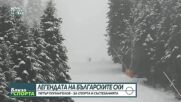 Петър Попангелов - за спорта и състезанията