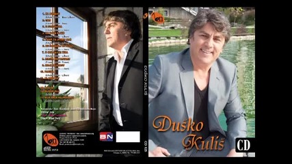 Dusko Kulis - Moja mladost - (audio 2013)