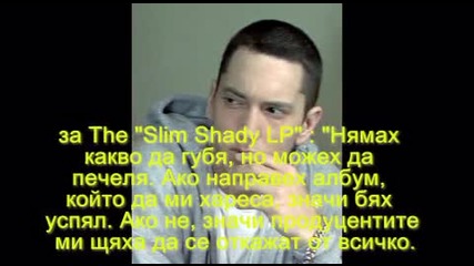 Eminem 