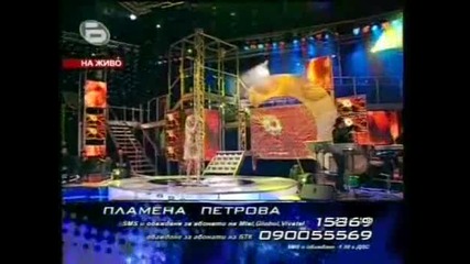 Пламена - Празник Всеки Ден * Music Idol 2 