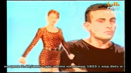 Румяна - Две очи разплакани