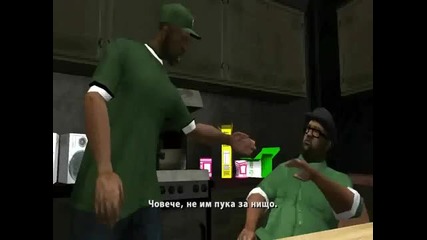 Gta San Andreas Bg Превод - Чистене на гетото