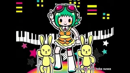 Gumi - Drive To The Moon 