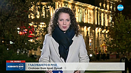 Как ще завърши надпреварата в Русе?