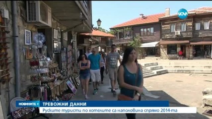 20% спад на туристите в началото на сезона