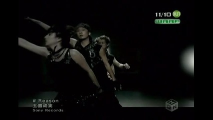 (hq) Nami Tamaki - Reason