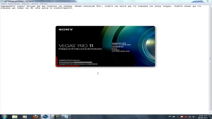 Бъг на Sony Vegas [благодаря на martin123lol]