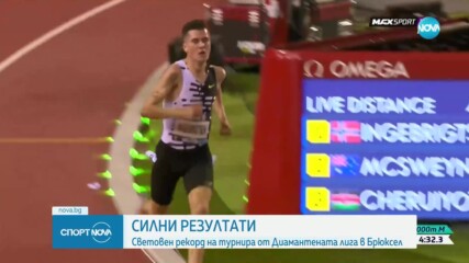 Счупен рекорд: Ингебригтсен постави ново върхово постижение на 2000 метра