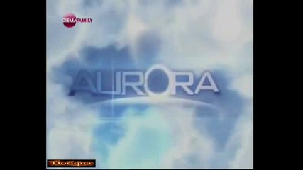 Аурора 5 епизод