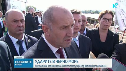 Американски военноморски самолет е патрулирал над Черно море