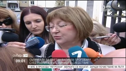 Василева: Заплашват съпруга ми по телефона, с писма, с посредници - "Събуди се"