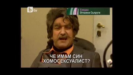 Сакъз - Пълна лудница 27.02.10 H. Q. Vbox7