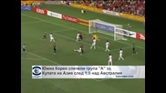Южна Корея спечели група „А” за Купата на Азия след 1:0 над Австралия