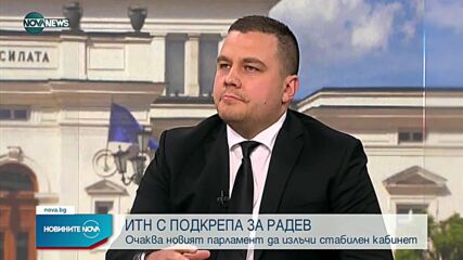 Новините на NOVA NEWS (09.10.2021 – 14:00)