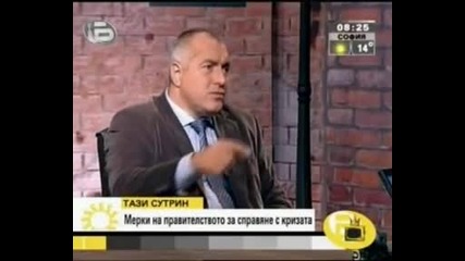 Господари на ефира - Бб - Бях дисциплиниран и се биех - 