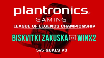Biskvitki Zakuska vs WinX2 (от 20 мин.) - Plantronics LoL Championship #3