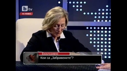 Нешка Робева представя спектакъла Забравени - Росен Петров 30 Октомври 2011