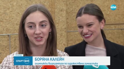 Левски-Триадица е реновирана зала по гимнастика