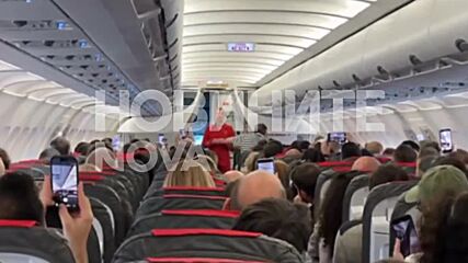 Самолетът на DARA - огласен от песента победител на „Евровизия“ на път към София