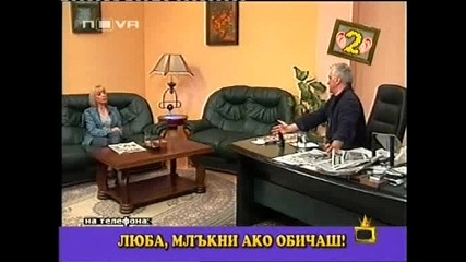 Господари на ефира 20/05/2009 Гледам и не варвам на ушите си.