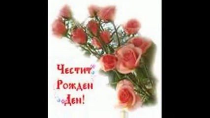 Rd Beni