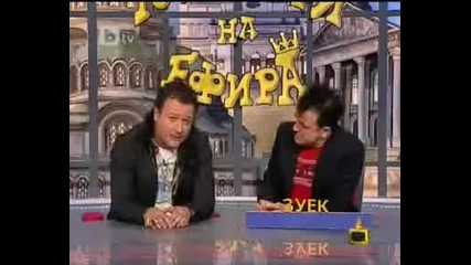 Господари На Ефира 06.04.2011 Цялото Предаване 
