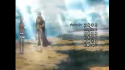 The Legend Of The Legendary Heros opening 2