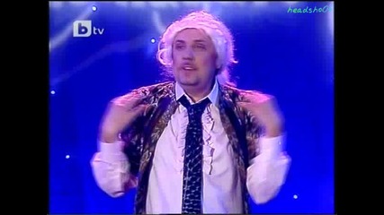 Вкарл Педерверд в *комиците* 16.07.2010 г.