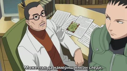 Naruto Shippuuden 153 Bg Subs Високо Качество 