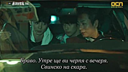 Neighborhood Hero E06 2/2 (bg Sub)