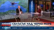 Тодор Тагарев: Руските пилоти са имали санкция от високо ниво да свалят американския дрон
